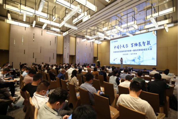 AI芯品大规模量产！ 齐感科技生态联盟规模初具