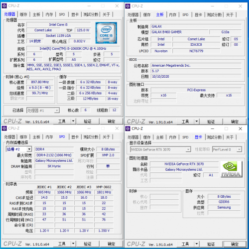 影驰 B460 GAMER评测 | 霸气铠甲，实力出击！
