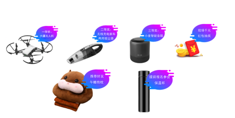 【预告】宁波家电电源与控制大会议程公布