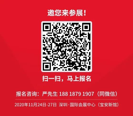 松井、鸿富诚、回天等中外名企将亮相 16万人围观 这个展会有何特别？