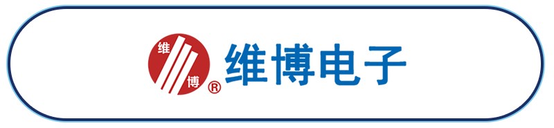 名单公布 | 2020年度十大电子元件杰出品牌重磅揭晓！