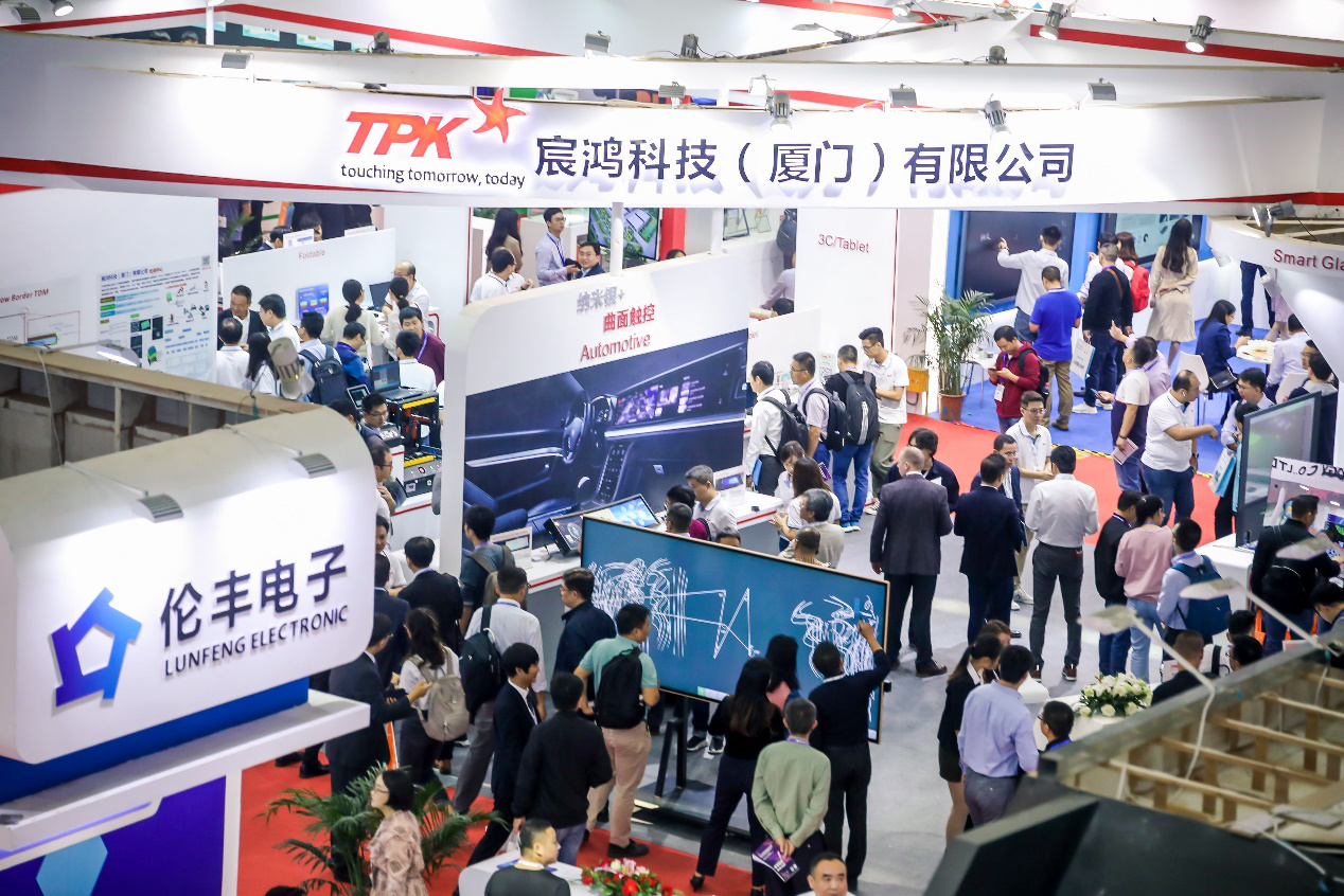 相约鹏城|2020深圳国际全触与显示展彰显实力,耀目登场