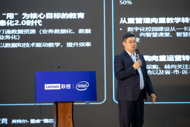 联想智慧中国行鄂尔多斯签属智慧教育1.6亿合作订单