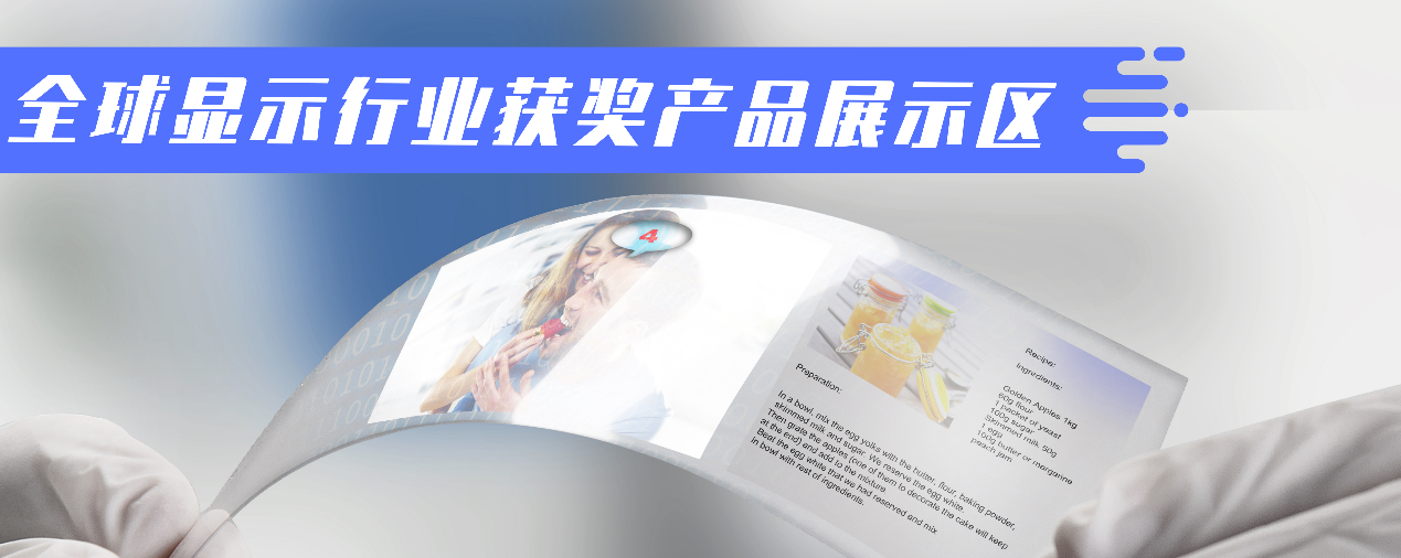 相约鹏城|2020深圳国际全触与显示展彰显实力,耀目登场