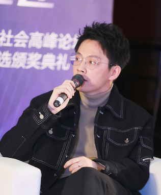 “新基建 构建数字化经济社会”高峰论坛圆满落幕，年度智造中国商业领袖评选获奖名单公布