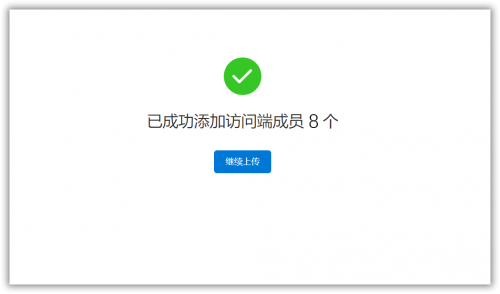 蒲公英新版组网管理平台发布：可视、效率、及时，大幅提升组网体验！