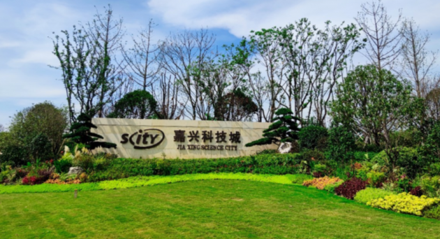 抢占制高点 南湖集成电路及新一代半导体产业 瞄准千亿级