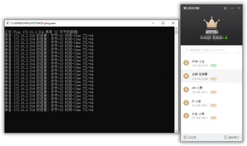近期发展中的疫情现状，是否要开启新一轮远程办公？