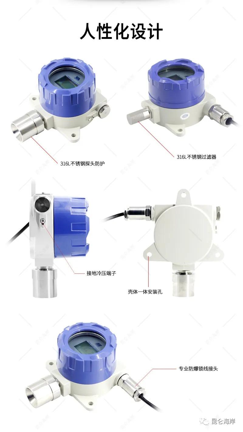 昆仑海岸JWSK-G系列隔爆型温湿度变送器