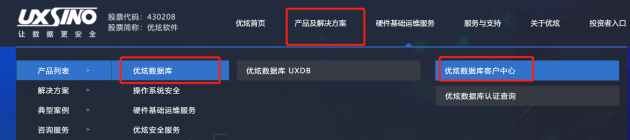 优炫数据库新版发布，整体性能大幅跃升