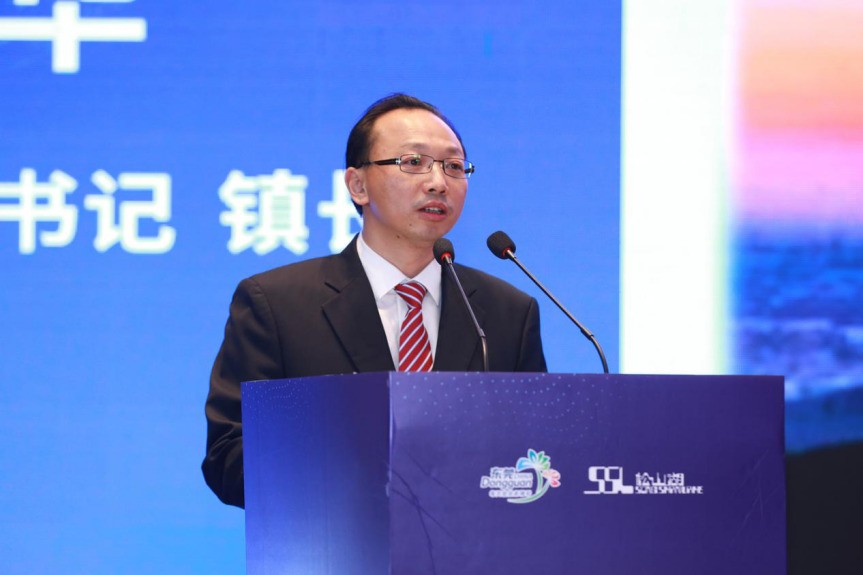 2020年松山湖功能区投资推介会成功举办——松山湖功能区揽资350亿发力新经济新产业