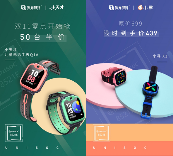 一年薅一回的羊毛 这些国民好物不容错过