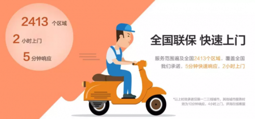 AOC电脑一体机参展2021未来办公百城行，解读办公行业数字化新思路！