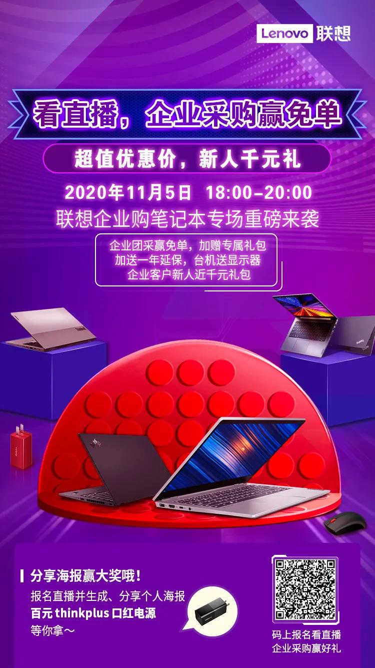 IT采购浪里淘金？其实你还缺少一个“精打细算”的队友