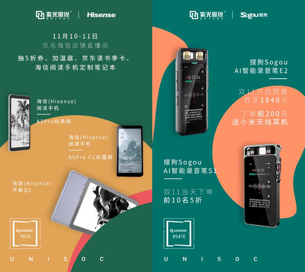 一年薅一回的羊毛 这些国民好物不容错过