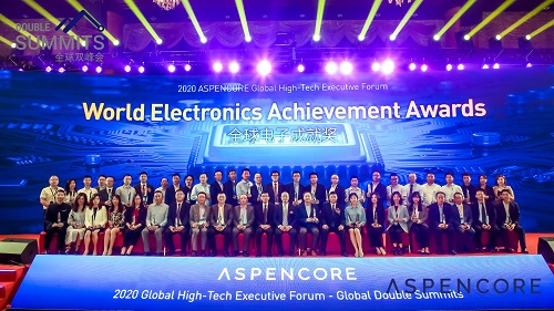 2020 ASPENCORE全球CEO峰会及全球电子成就奖颁奖典礼盛大召开