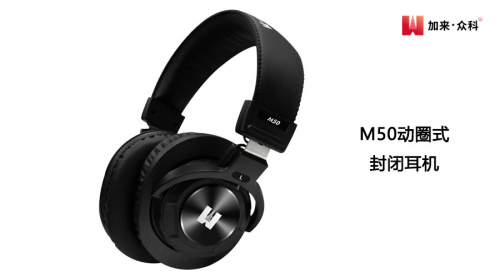 加来众科2021广州国际乐器展暨新品预告——不容错过 不止一款