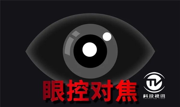 佳能EOS R3开发信息公布！针对高速拍摄场景实现重大突破