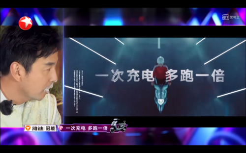 《极限挑战》“诸神之战”！雅迪冠能2.0系列助力邓紫棋“封神”