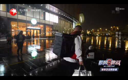 《极限挑战》“诸神之战”！雅迪冠能2.0系列助力邓紫棋“封神”