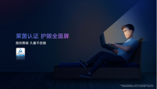 荣耀发布超能X计划 MagicBook X系列和平板X7联袂上市