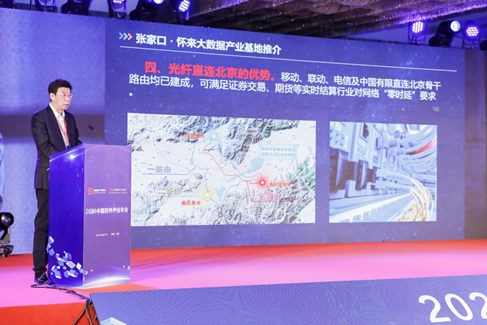 前瞻软件新趋势 赋能行业新发展 ——2021中国软件产业年会圆满召开