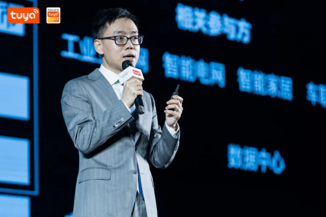 全球硬科技开发者大会（深圳）落幕，涂鸦智能九大行业解决方案正式发布