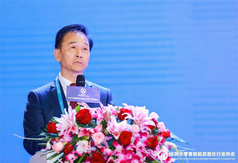 共促智能产业供应链健康发展|2021智能产业供应链大会在深隆重召开
