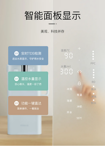 3年3次迭代 Miss Xi熊小夕推净饮机全面升级国民饮水体验