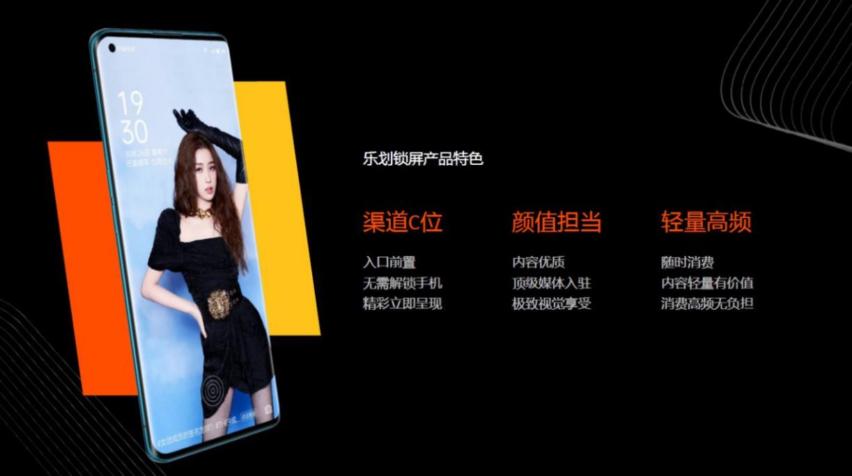 OPPO乐划锁屏“见微知著”摄影大赛完美落幕，优质作品获得亿级流量扶持