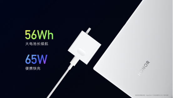 荣耀发布超能X计划 MagicBook X系列和平板X7联袂上市