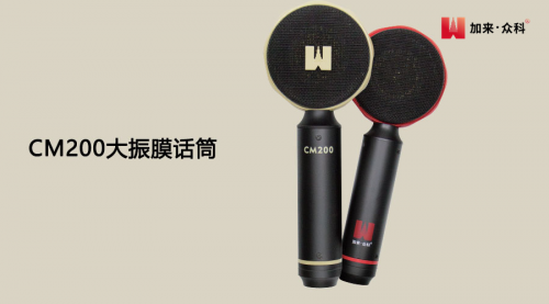 加来众科2021广州国际乐器展暨新品预告——不容错过 不止一款