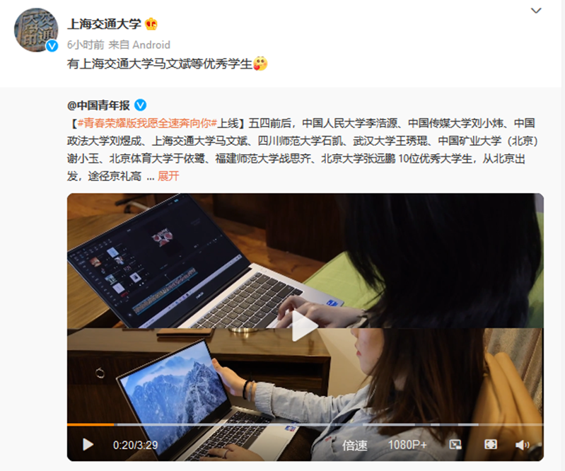 荣耀MagicBook X系列首销创新高：强势登顶京东笔记本销量榜