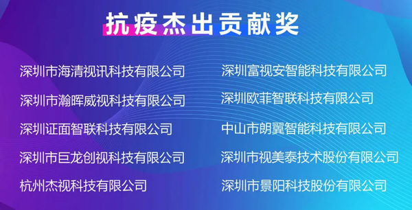 【AI大会】圆满落幕！聚焦行业热点，助推产业链资源精准对接！