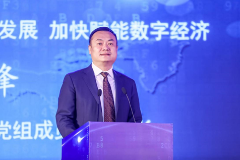 前瞻软件新趋势 赋能行业新发展 ——2021中国软件产业年会圆满召开