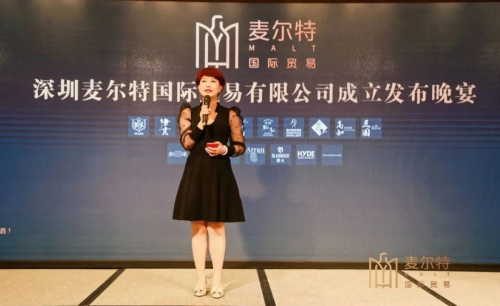 TOEwine深圳国际酒展与麦尔特商贸战略合作正式发布！