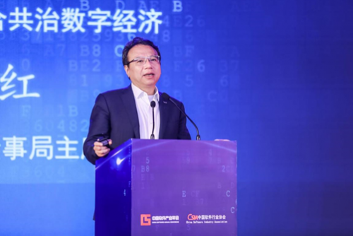 前瞻软件新趋势 赋能行业新发展 ——2021中国软件产业年会圆满召开