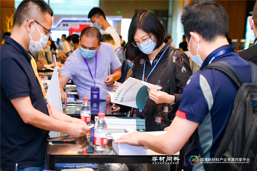上千家材料企业现场对接需求 2021新材料供应链峰会成功举办