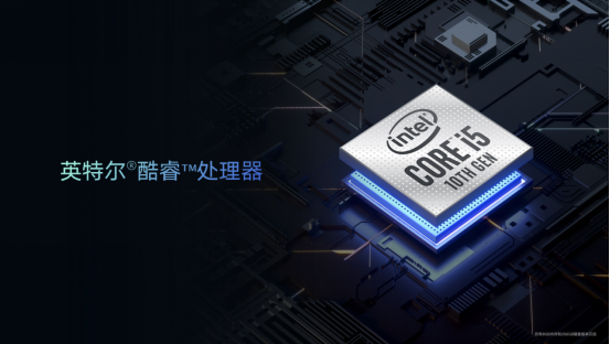 荣耀发布超能X计划 MagicBook X系列和平板X7联袂上市