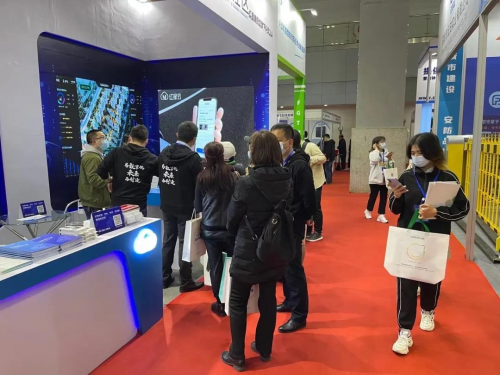 红星云智慧社区精彩亮相重庆安博会&湖北安博会