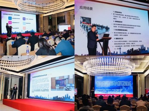 智享科技 共赢未来——华为2021数字消防解决方案暨华为消防生态圈战略发布会成功举办