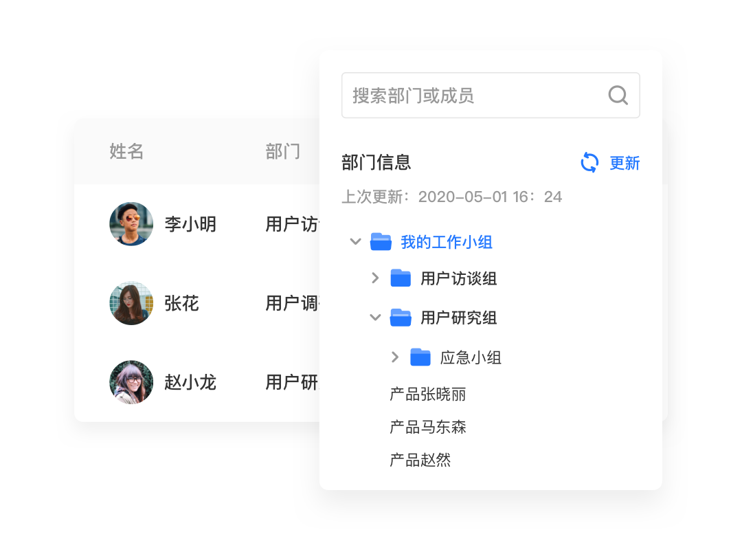 腾讯问卷企业版发布，联合腾讯云提供企业级调研服务
