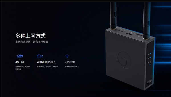 物联网赋能智慧旅游，低成本远程运维管理解决方案