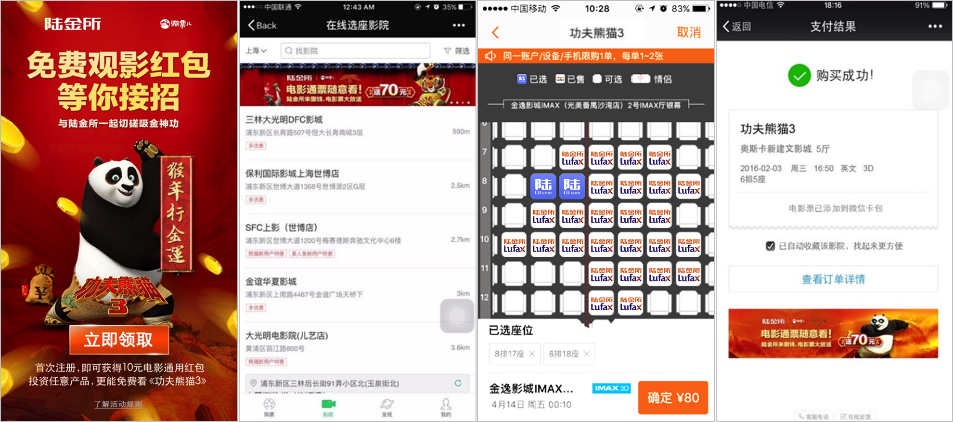 五年正青春：影之宝传媒成立五周年，开启新篇章