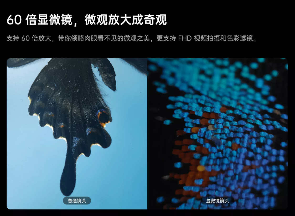 OPPO乐划锁屏“见微知著”摄影大赛完美落幕，优质作品获得亿级流量扶持