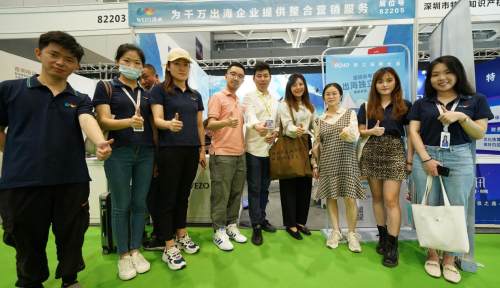 2021年跨境电商全视角趋势峰会火爆开幕！