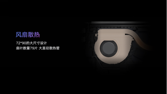 荣耀发布超能X计划 MagicBook X系列和平板X7联袂上市