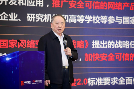 前瞻软件新趋势 赋能行业新发展 ——2021中国软件产业年会圆满召开