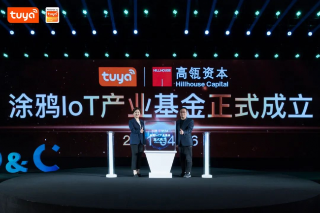 全球硬科技开发者大会（深圳）落幕，涂鸦智能九大行业解决方案正式发布