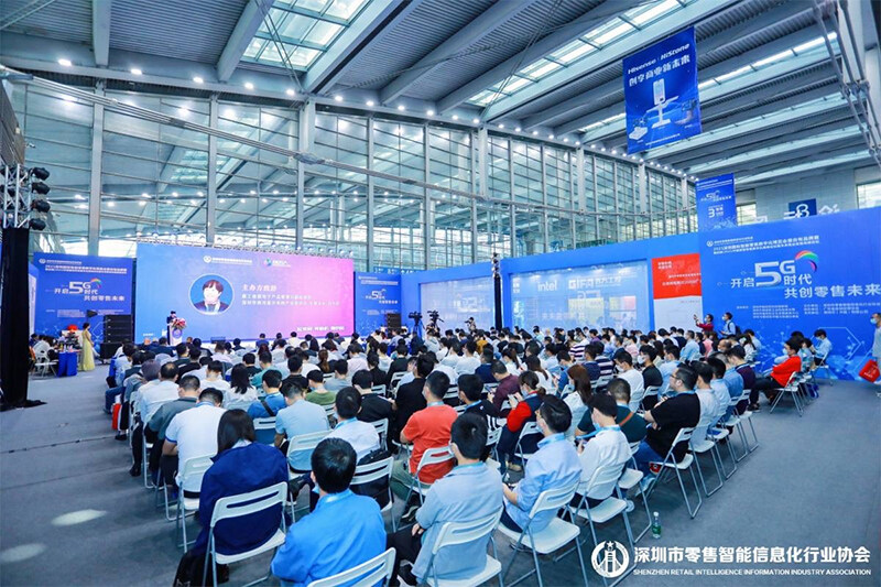 共促智能产业供应链健康发展|2021智能产业供应链大会在深隆重召开